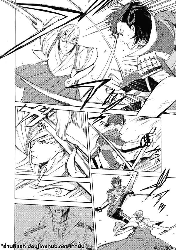 คำสาปสุนัขคลั่งกัดซ้ำ